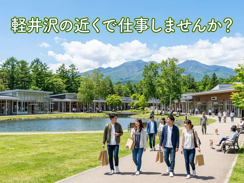 株式会社ワールドインテックのアルバイト・バイト求人情報