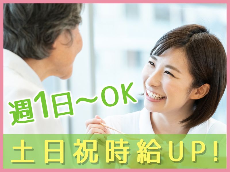 花物語こうとう南のアルバイト・バイト求人情報-02
