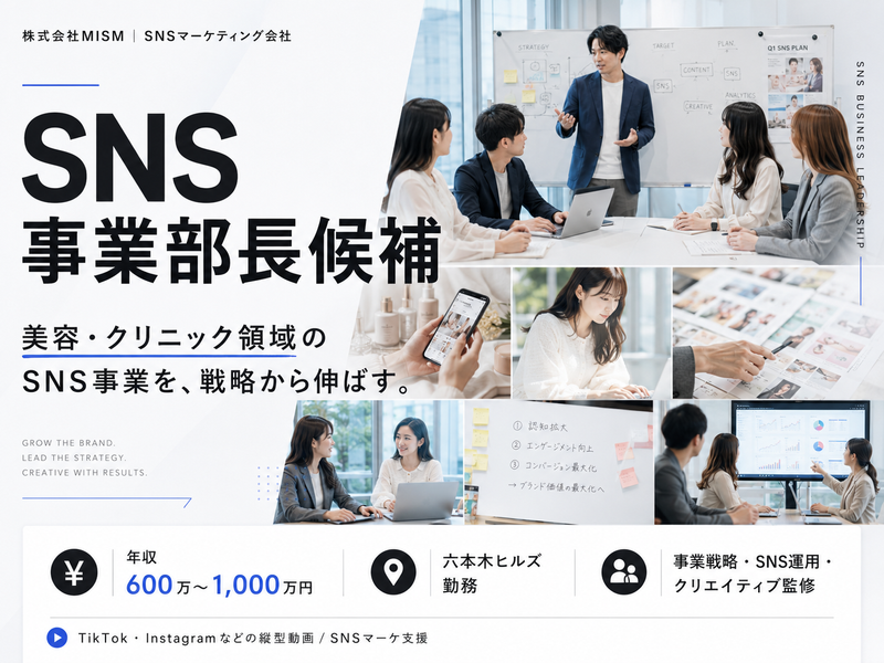 株式会社２０２の求人・転職情報