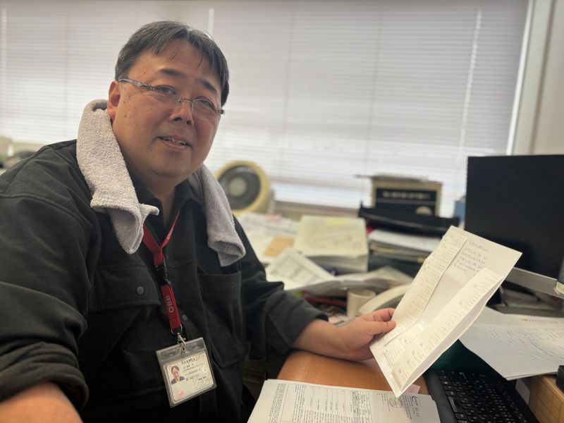株式会社丸山エクスプレスの求人・転職情報