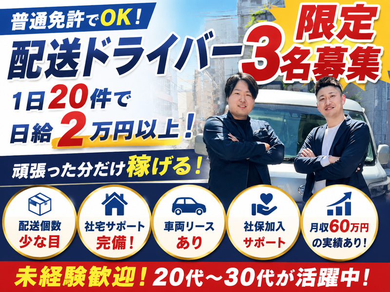 株式会社GoodSmileの求人・転職情報