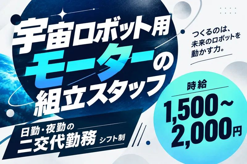 TALINK株式会社のアルバイト・バイト求人情報