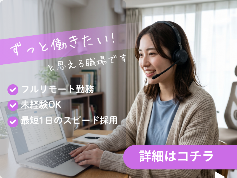 株式会社ＫＫＫの求人・転職情報