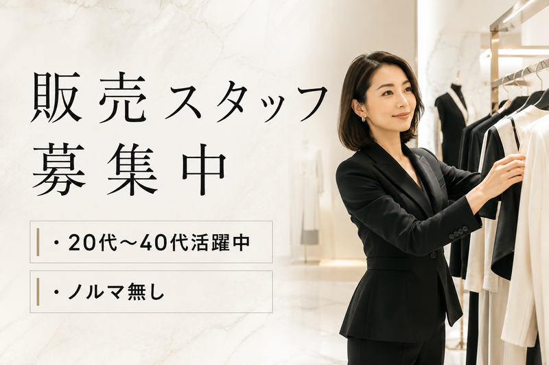 株式会社ランコントルのアルバイト・バイト求人情報-35