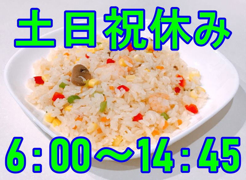 株式会社メッセのアルバイト・バイト求人情報-41