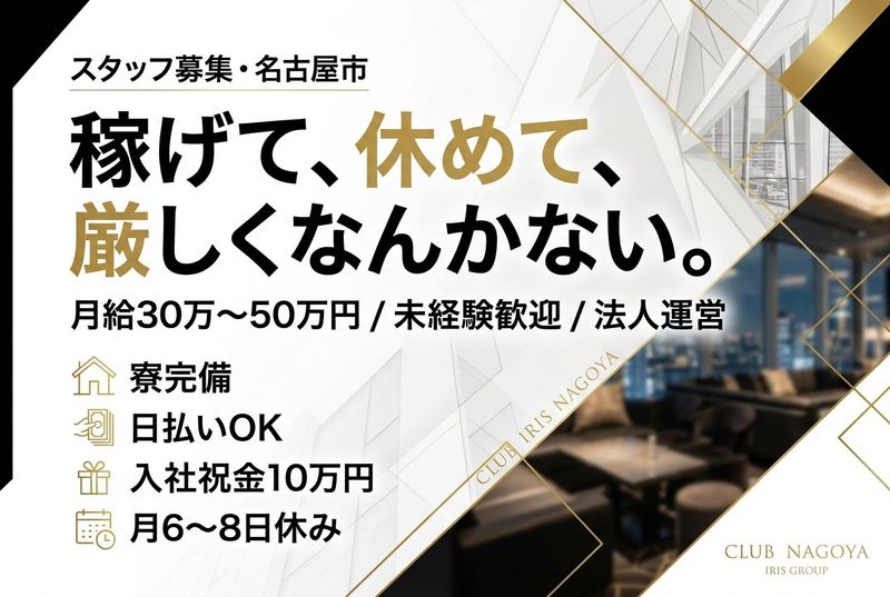 Zion株式会社の求人・転職情報