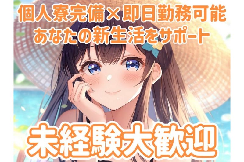 株式会社オーシャンの求人・転職情報