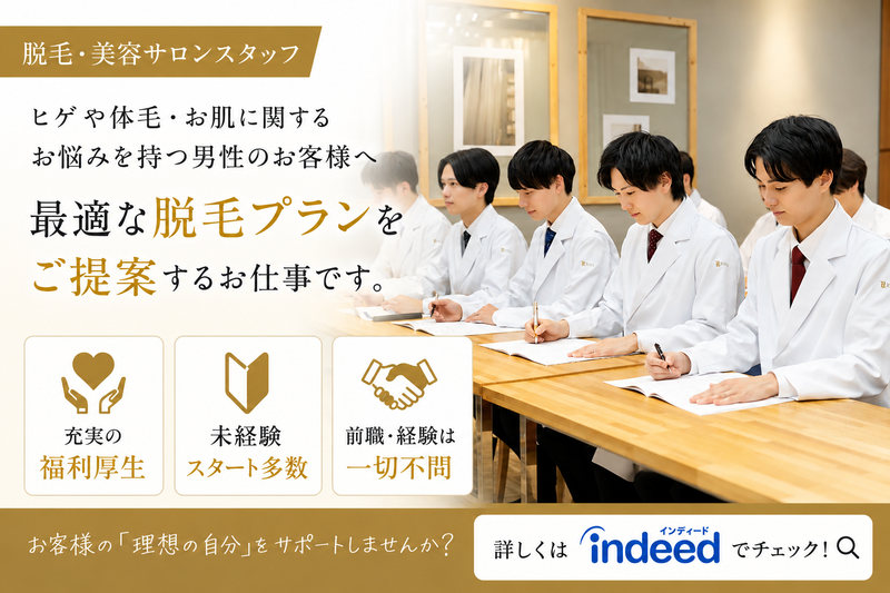 株式会社ZEROの求人・転職情報