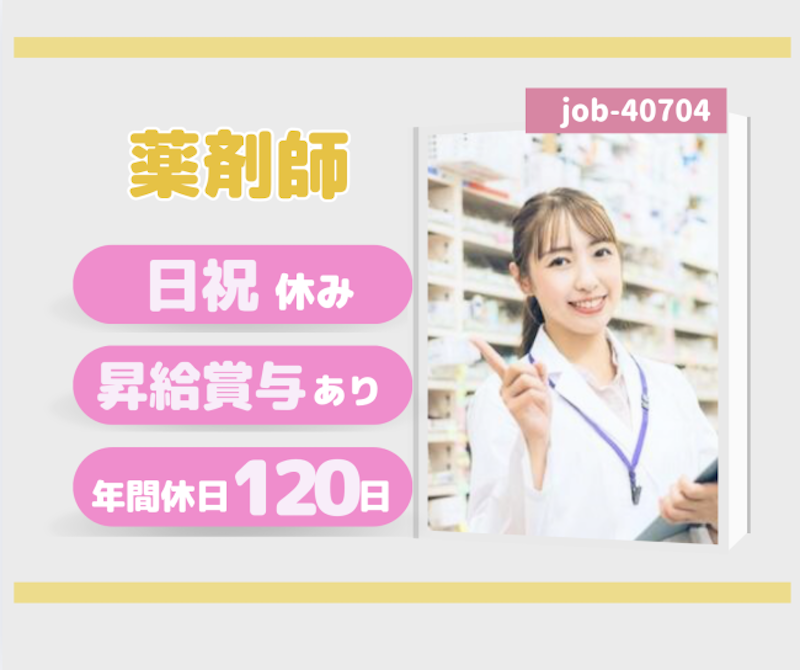 社会医療法人崇徳会の求人・転職情報
