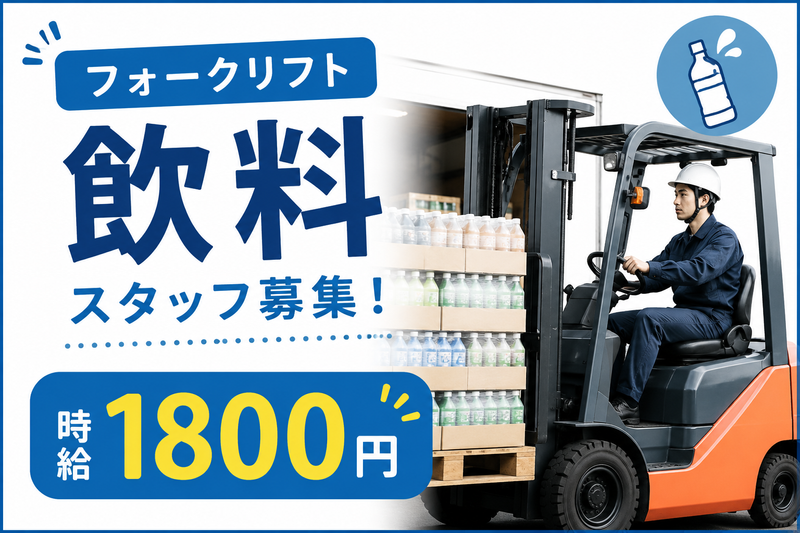 コツヨシ株式会社のアルバイト・バイト求人情報-34