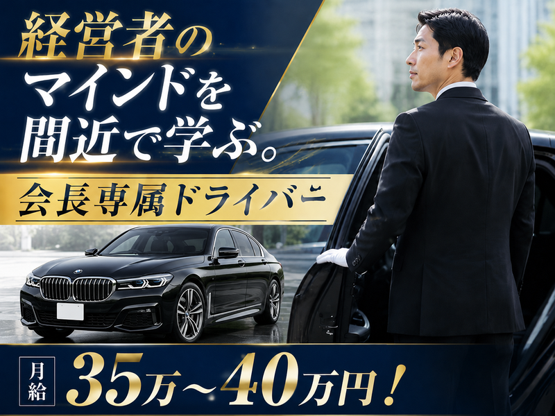  株式会社ワークステーションの求人・転職情報