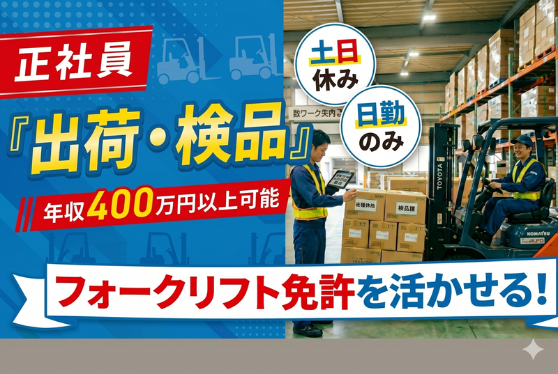 株式会社つくば精工の求人・転職情報