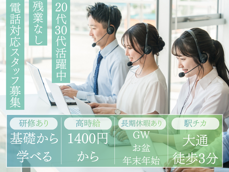 株式会社アスノヴァスのアルバイト・バイト求人情報-04