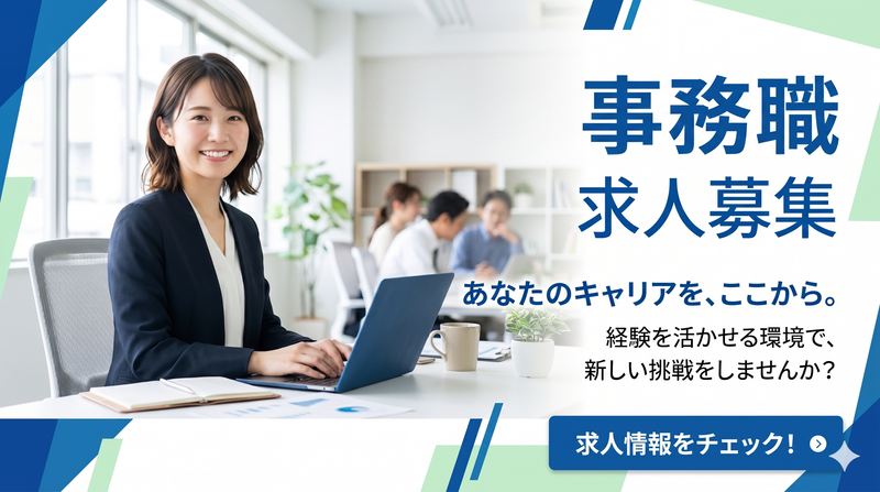 株式会社Limeの求人・転職情報