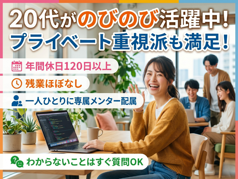 VELLATOR株式会社の求人・転職情報