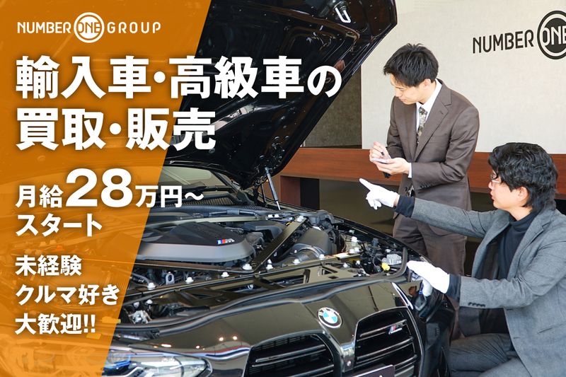 株式会社カイショーの求人・転職情報