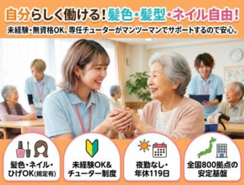 株式会社ゲートフォースの求人・転職情報