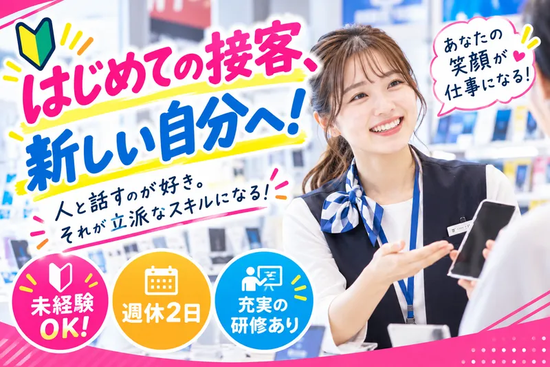 ｉｐｃ株式会社の求人・転職情報