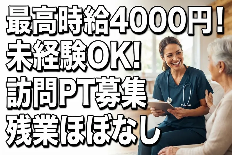 株式会社dotcueのアルバイト・バイト求人情報