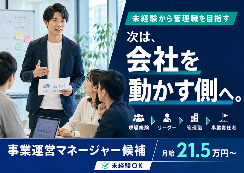 株式会社Ｒｅｇａｌ　Ｃａｓｔの求人・転職情報