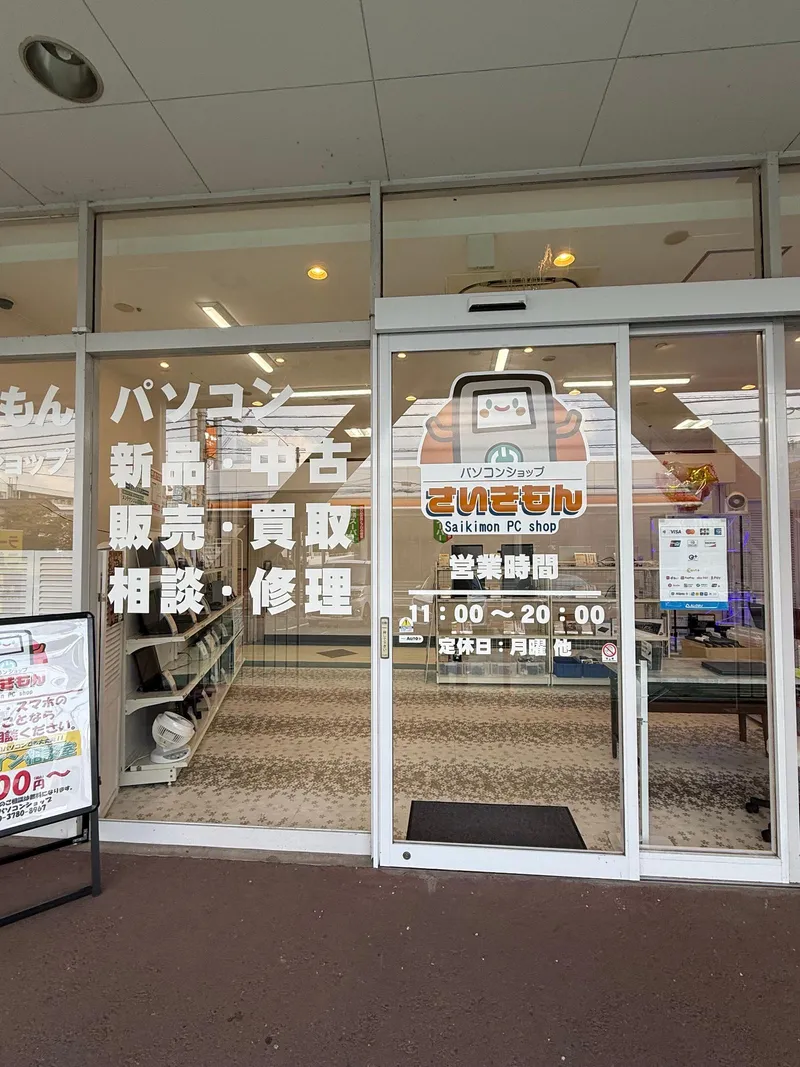 株式会社再木もんのアルバイト・バイト求人情報-02