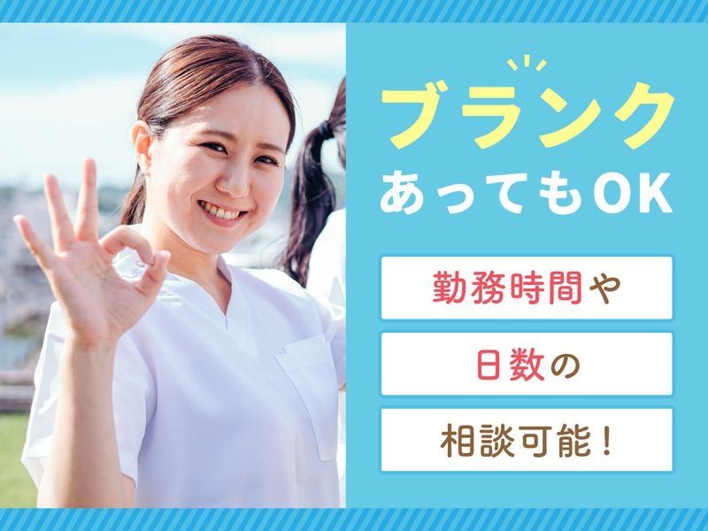 株式会社ヒューマンライン九州のアルバイト・バイト求人情報-05