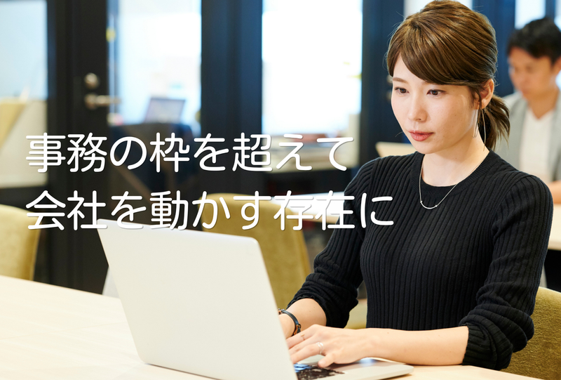 FLASH株式会社の求人・転職情報