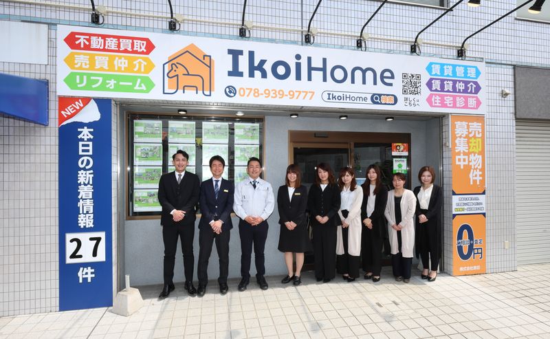 株式会社原田　の求人・転職情報