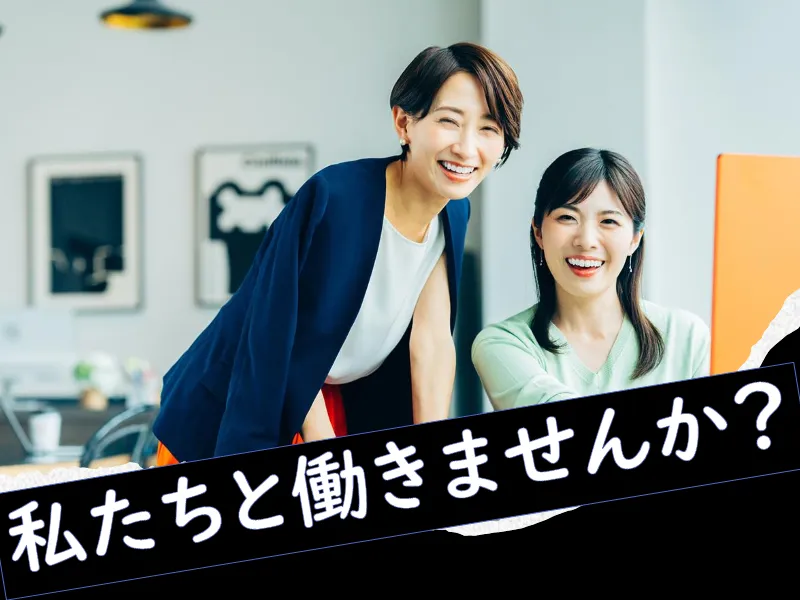 ジャパン藤脳クリニックのアルバイト・バイト求人情報