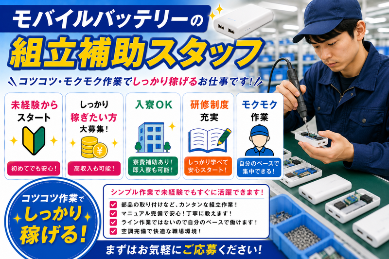 Ｆｏｒｃｅ　Ｃｏｒｅ合同会社の求人・転職情報