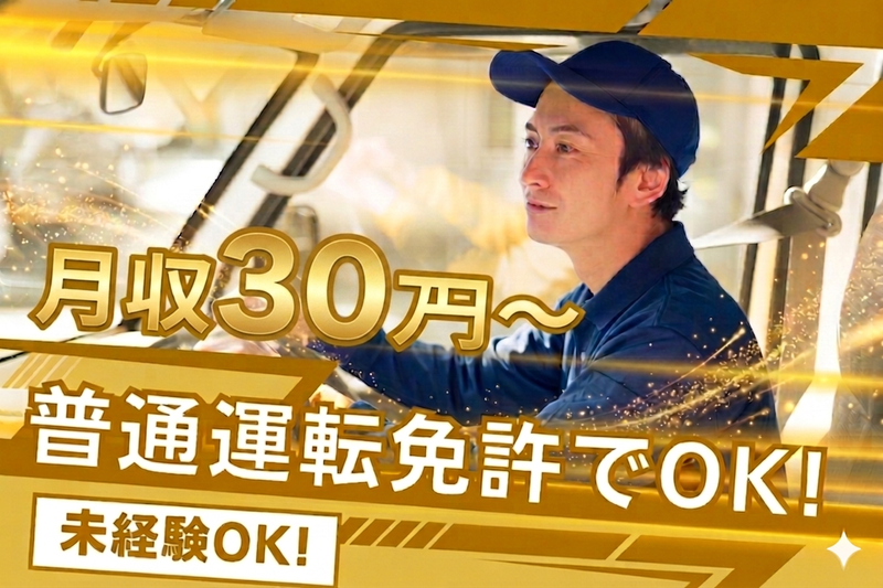 合同会社brilliantの求人・転職情報