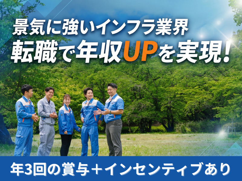 株式会社ハーツの求人・転職情報