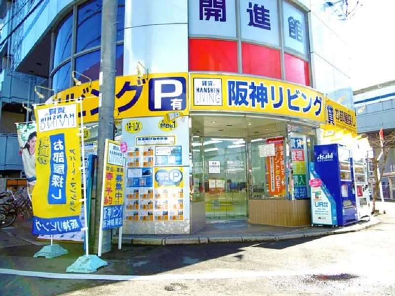 阪神リビング株式会社の求人・転職情報