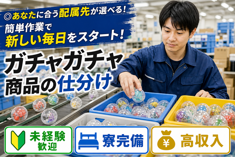 ＭＵＨＥＮ合同会社の求人・転職情報
