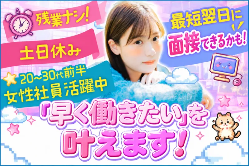 株式会社Nitoの求人・転職情報