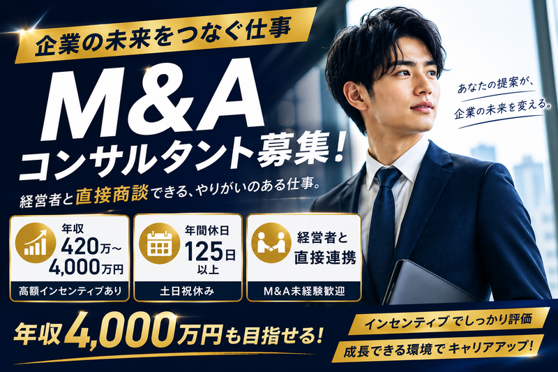 株式会社ブリッジワンの求人・転職情報