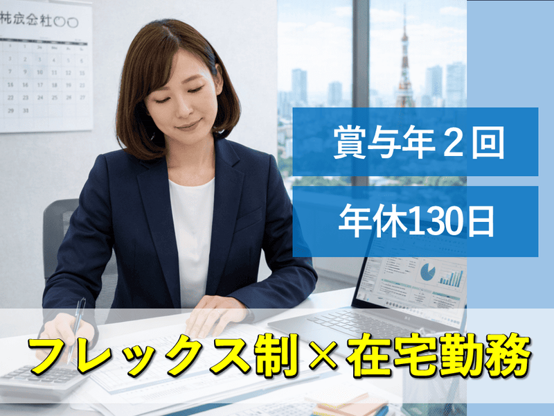 株式会社うるるの求人・転職情報