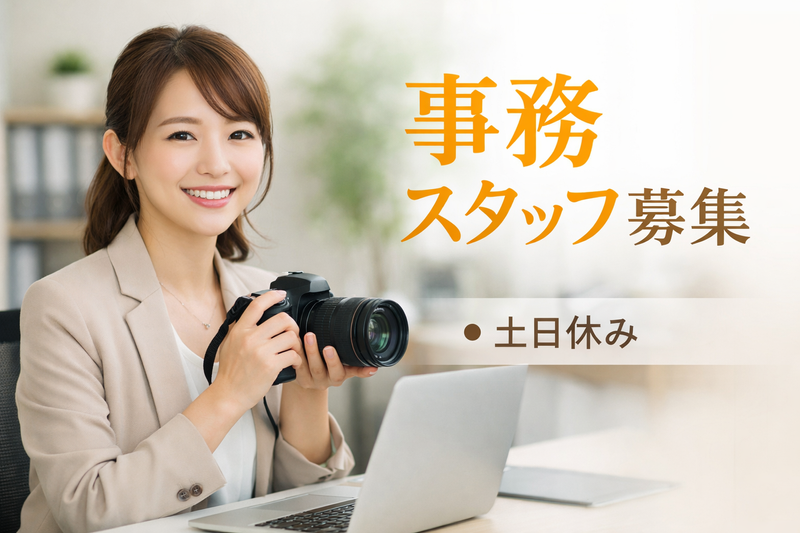 株式会社トーマンの求人・転職情報