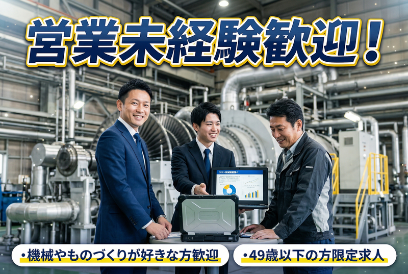 株式会社苅野の求人・転職情報