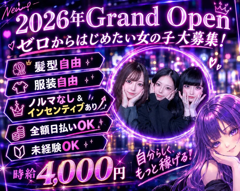 Cielのアルバイト・バイト求人情報
