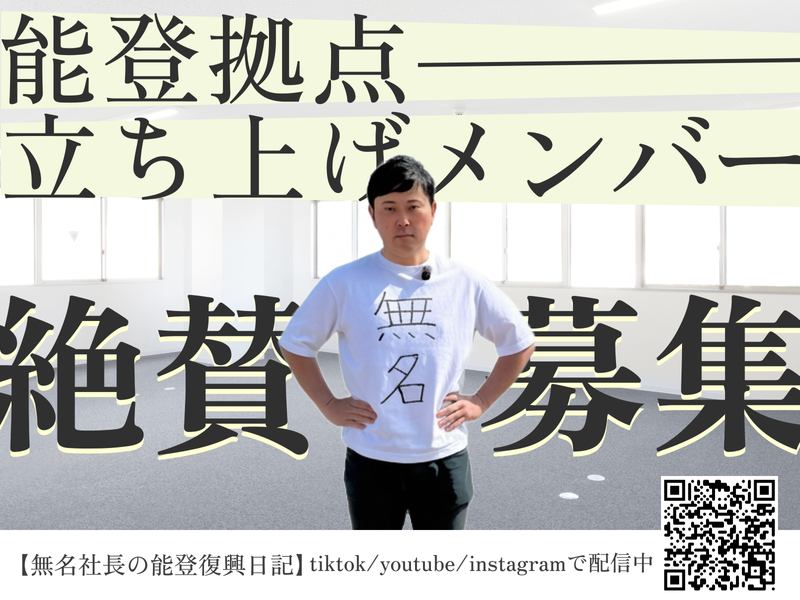 株式会社かがやき商事の求人・転職情報