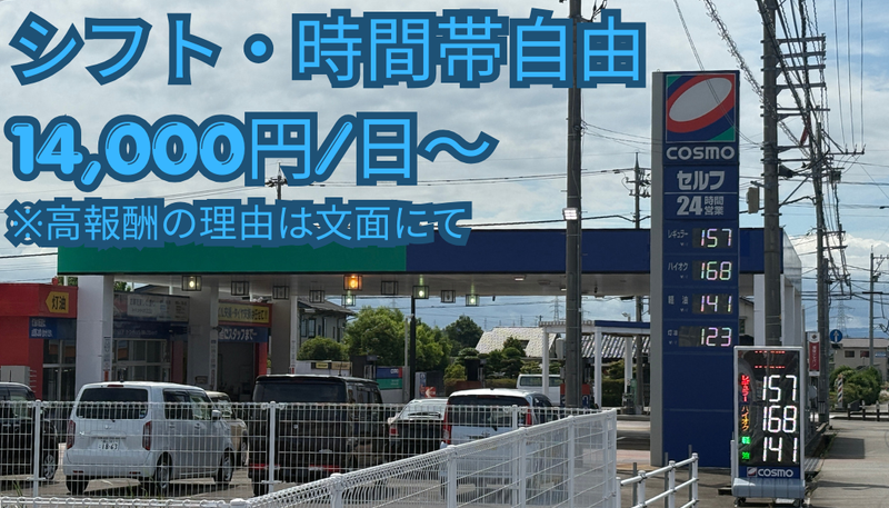 株式会社ヴィンクロスの求人・転職情報