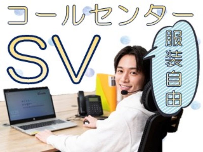 ビーウィズ株式会社の求人・転職情報