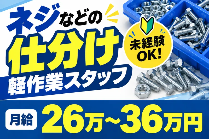 株式会社ティーエーの求人・転職情報