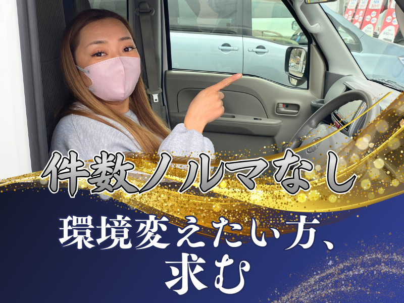 株式会社Ｇｏｄ　ｃａｒｒｙ　ｂｒｏｔｈｅｒｓの求人・転職情報