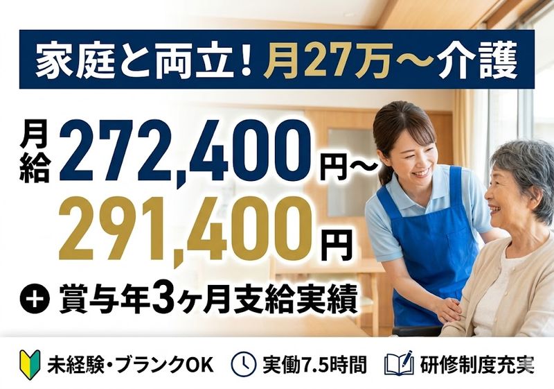 株式会社ゲートフォースの求人・転職情報