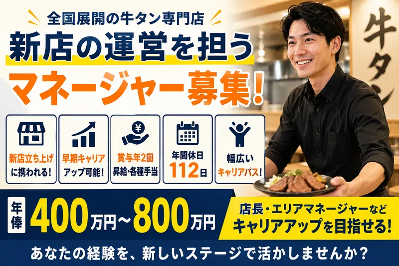 インデュースキャリアプロモーション株式会社の求人・転職情報