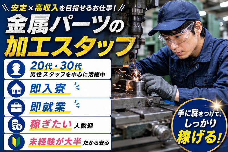 合同会社ラストマンシップ （六本木支店）の求人・転職情報