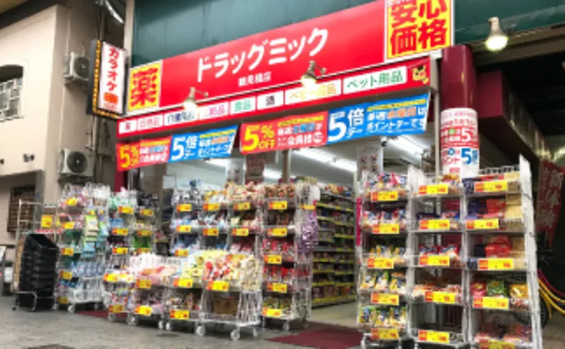 株式会社mik　japanの求人・転職情報