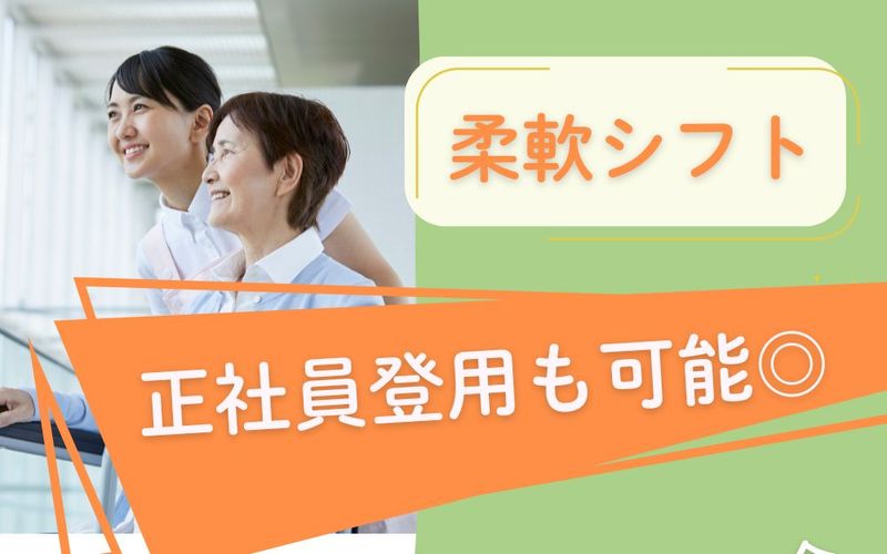 株式会社デイサポートの求人・転職情報